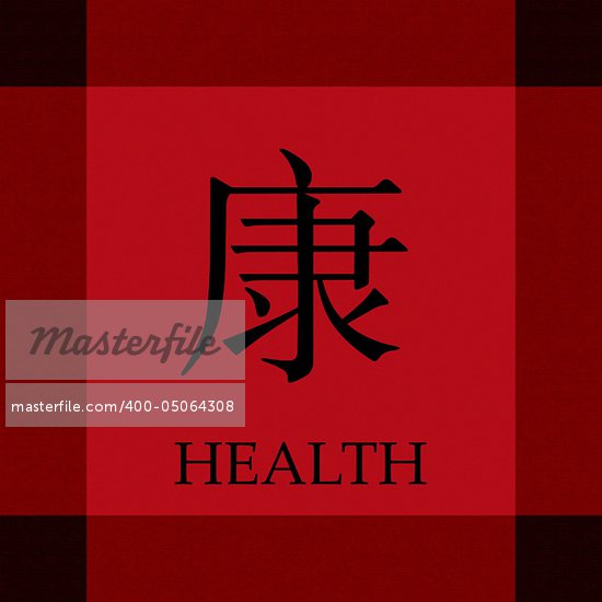 Chinese Symbol of Health and Longevity in a card template