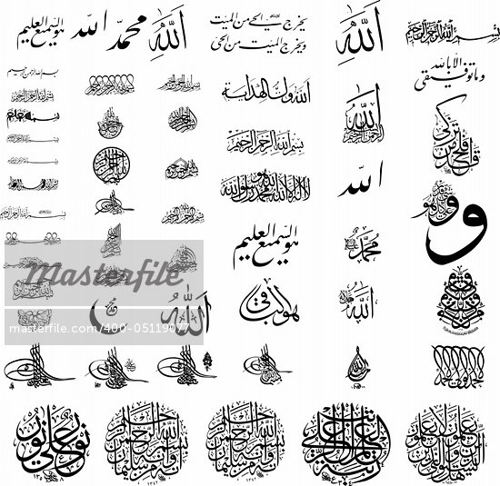 Arabic Writing Wallpaper