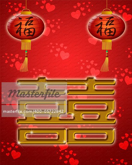 Chinese Wedding Double Happiness Symbol with Lanterns on Red Hearts 