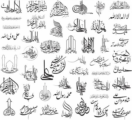 vector set of arabic writing Stock Photo - Budget Royalty-Free & Subscription, Code: 400-04081570