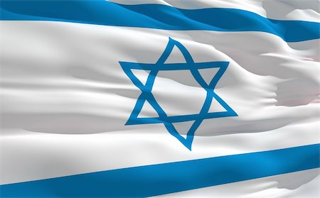 statue of david - Fluttering flag of Israel on the wind Stock Photo - Budget Royalty-Free & Subscription, Code: 400-04178895