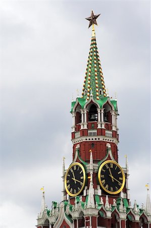 The tower of Kremlin, Moscow, Russia, in autumn. Stock Photo - Budget Royalty-Free & Subscription, Code: 400-04752720