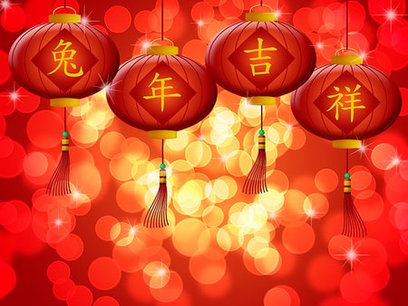 simsearch:400-06366927,k - Happy Chinese New Year 2011 Rabbit with Red Lanterns Bokeh Illustration Stock Photo - Budget Royalty-Free & Subscription, Code: 400-04795038