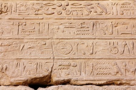 simsearch:400-04201054,k - ancient egypt hieroglyphics on wall in karnak temple Stock Photo - Budget Royalty-Free & Subscription, Code: 400-04845655