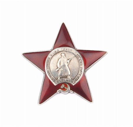 second - The medal of soviet heroes isolated over white background Stock Photo - Budget Royalty-Free & Subscription, Code: 400-04912572