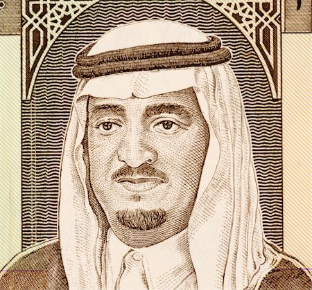 saudi arabia people - King Fahd on 1 Riyal Banknote from Saudi Arabia Stock Photo - Budget Royalty-Free & Subscription, Code: 400-05154526