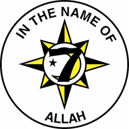 The Five Percent Nation of Islam was founded by Clarence 13X in Harlem, NY USA. Stock Photo - Budget Royalty-Free & Subscription, Code: 400-05250791