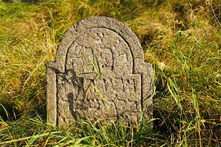 simsearch:400-04032243,k - detail of tomb on forgotten and unkempt Jewish cemetery with the strangers Stock Photo - Budget Royalty-Free & Subscription, Code: 400-05283575