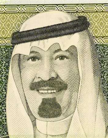 saudi arabia people - King Fahd on 1 Riyal 2007 Banknote from Saudi Arabia. Stock Photo - Budget Royalty-Free & Subscription, Code: 400-05332286