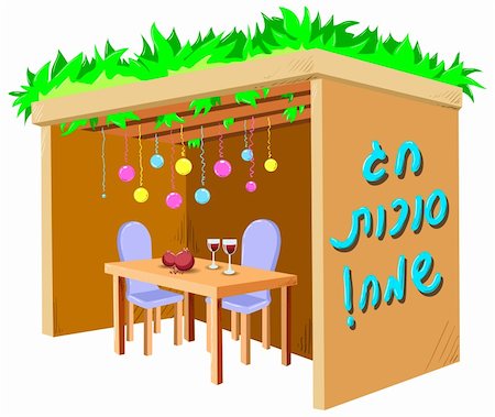 simsearch:400-07329068,k - A Vector illustration of a Sukkah decorated with ornaments and a table with glasses of wine and fruits for the Jewish Holiday Sukkot. Stock Photo - Budget Royalty-Free & Subscription, Code: 400-05364307