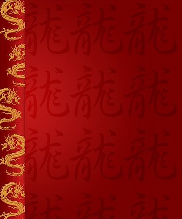 dragon and column - Happy Chinese New Year Dragon Pillar and Calligraphy Illustration Stock Photo - Budget Royalty-Free & Subscription, Code: 400-05698785