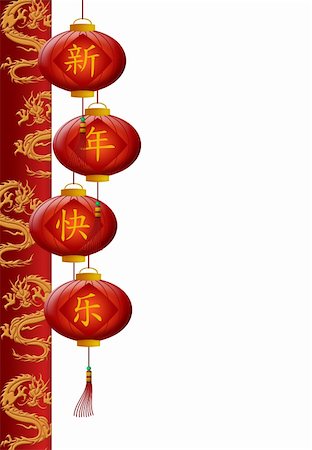dragon and column - Happy Chinese New Year Dragon Pillar with Red Lanterns Illustration Stock Photo - Budget Royalty-Free & Subscription, Code: 400-05692695