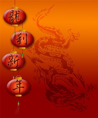 dragon and column - Happy Chinese New Year Dragon and Red Lanterns  with Calligraphy Illustration Stock Photo - Budget Royalty-Free & Subscription, Code: 400-05717640
