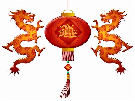 simsearch:400-06366927,k - Happy Chinese New Year 2012 Red Lanterns with Wealth Symbols and Dragons Illustration Stock Photo - Budget Royalty-Free & Subscription, Code: 400-05717642