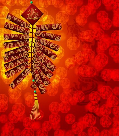 simsearch:400-06366927,k - Happy Chinese New Year Dragon Red Firecrackers Blurred Background Illustration Stock Photo - Budget Royalty-Free & Subscription, Code: 400-05722595