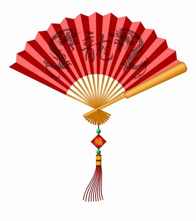simsearch:400-06366927,k - Chinese Folding Fan with Twin Dragons and Dragon Text and Happiness Text on Red Plaque Illustration Isolated on White Background Stock Photo - Budget Royalty-Free & Subscription, Code: 400-05752813