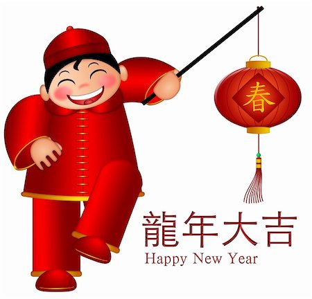 Chinese Boy Holding Spring Word on Lantern with Text Wishing Good Luck in the Year of the Dragon Illustration Stock Photo - Budget Royalty-Free & Subscription, Code: 400-05753898