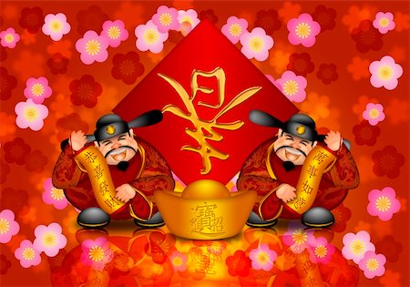 Pair Chinese Prosperity Money God Holding Scrolls with Text Wishing Happiness Wealth and Wishes Come True And Sign with Arrival of Spring Word Stock Photo - Budget Royalty-Free & Subscription, Code: 400-05753890