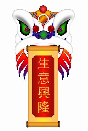 simsearch:400-06366927,k - Chinese Lion Dance Colorful Ornate Head and Scroll with Text Wishing Prosperous Business Illustration Isolated on White Background Stock Photo - Budget Royalty-Free & Subscription, Code: 400-05753903
