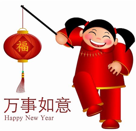 simsearch:400-06366927,k - Chinese Girl Holding Prosperity on Lantern with Text May Wishes Come True in Lunar New Year Illustration Stock Photo - Budget Royalty-Free & Subscription, Code: 400-05753912