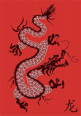 Illustration of ancient chinese dragon silhouette on red background. Stock Photo - Budget Royalty-Free & Subscription, Code: 400-05877495