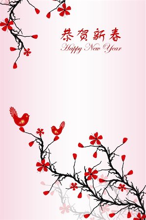 Beautiful background of Chinese New Year greeting card Stock Photo - Budget Royalty-Free & Subscription, Code: 400-05902058