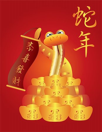 simsearch:400-06366927,k - Chinese New Year of the Snake with Gold Bars and Banner Wishing Happiness and Prosperity Text Illustration Stock Photo - Budget Royalty-Free & Subscription, Code: 400-06096011