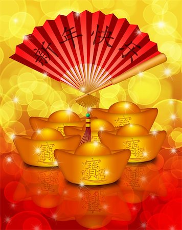 simsearch:400-05719371,k - Fan with Happy Chinese New Year and Gold Bars with Text Bringing in Wealth and Treasure on Blurred Background Illustration Stock Photo - Budget Royalty-Free & Subscription, Code: 400-06393062