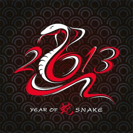 selenamay (artist) - new year card with snake vector illustration Stock Photo - Budget Royalty-Free & Subscription, Code: 400-06422700