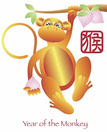 Chinese New Year of the Monkey Zodiac with Chinese Monkey Text Illustration Stock Photo - Budget Royalty-Free & Subscription, Code: 400-06453777