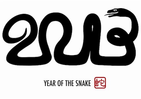 simsearch:400-06366927,k - Chinese Lunar New Year Snake Silhouette Forming 2013 with Chinese Stamp with Snake Symbol Illustration Stock Photo - Budget Royalty-Free & Subscription, Code: 400-06515756