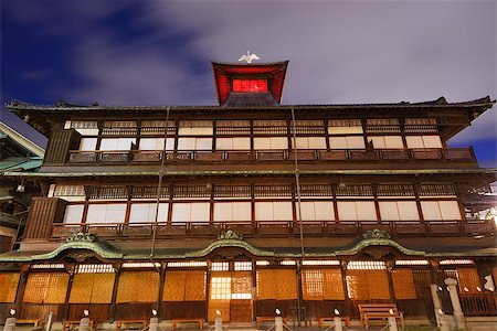 simsearch:400-06640469,k - Dogo Onsen and the cityscape of Matsuyama, Japan. Dogo Onsen is one of the most famous hot spring bath houses in all of Japan. Stock Photo - Budget Royalty-Free & Subscription, Code: 400-06640464