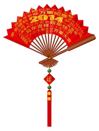 simsearch:400-06366927,k - Red Paper Fan with 2014 Chinese New Year of the Horse Greetings Text Wishing Good Fortune Health Success Prosperity and Happiness Illustration Stock Photo - Budget Royalty-Free & Subscription, Code: 400-07098102
