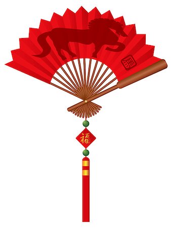simsearch:400-06366927,k - 2014 Chinese New Year of the Horse on Red Chinese Paper Fan with Tassel Jade Beads and Sign with Good Fortune Text Illustration Stock Photo - Budget Royalty-Free & Subscription, Code: 400-07098103