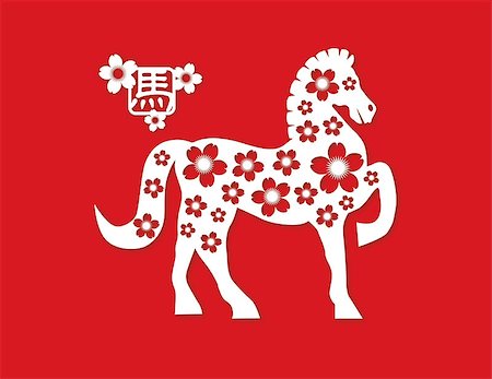2014 Chinese Lunar New Year of the Horse Silhouette with Cherry Blossom Flower Motif and Horse Text Symbol Paper Cut Out on Red Background Illustration Stock Photo - Budget Royalty-Free & Subscription, Code: 400-07223569