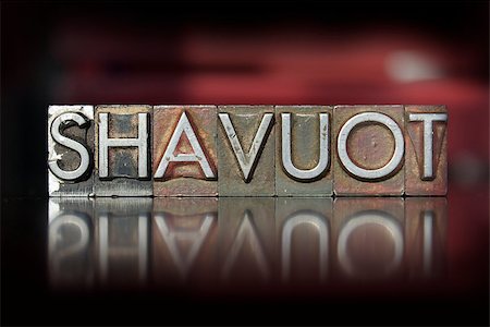 passover - The word Shavuot written in vintage letterpress type Stock Photo - Budget Royalty-Free & Subscription, Code: 400-07749329