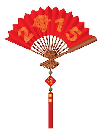 simsearch:400-06366927,k - Red Chinese Paper Fan with 2015 Chinese New Year of the Goat Tassel Jade Beads and Sign with Good Fortune Text Illustration Stock Photo - Budget Royalty-Free & Subscription, Code: 400-07826342