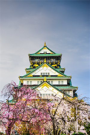 simsearch:400-05044143,k - Osaka, Japan at Osaka Castle in the spring. Stock Photo - Budget Royalty-Free & Subscription, Code: 400-08111887