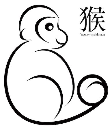 2016 Chinese Lunar New Year of the Monkey Black and White Line Art with Text Symbol for Monkey Illustration Foto de stock - Super Valor sin royalties y Suscripción, Código: 400-08160138