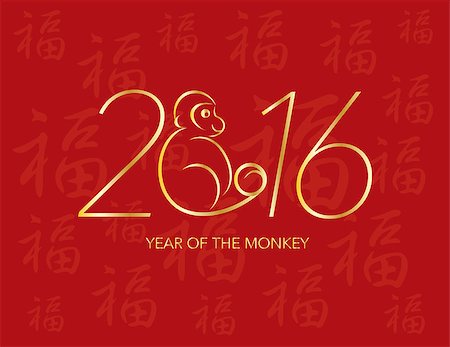 Chinese New Year Monkey 2016 Numerals Line Art with Prosperity traditional text symbol on red background Illustration Foto de stock - Super Valor sin royalties y Suscripción, Código: 400-08346172