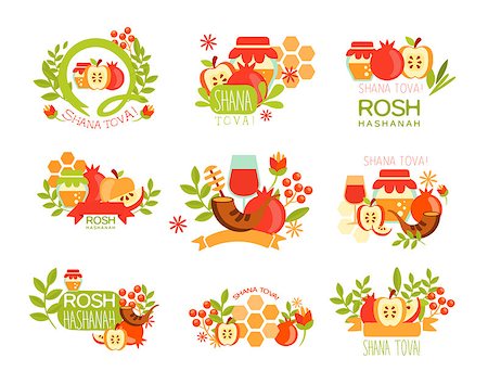 simsearch:400-06069331,k - Rosh Hashanah Bright Postcard Labels Set Of Designs. Colorful Simple Holiday Logo Collection With Traditional Symbols And Hebrew Text. Stock Photo - Budget Royalty-Free & Subscription, Code: 400-08710976
