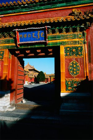 forbidden city china - Entrance of a building, Forbidden City, Beijing, China Stock Photo - Premium Royalty-Free, Code: 625-01263825