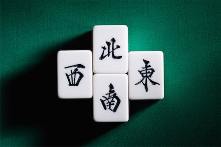 south - Mahjong tiles Photographie de stock - Premium Libres de Droits, Code: 622-01956206