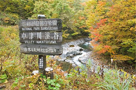 River Passing Through Nakatsugawa Ravine, Japan Foto de stock - Sin royalties Premium, Código: 622-02759279