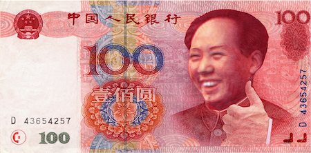 Asian money 100 Stock Photo - Premium Royalty-Free, Code: 645-02153800