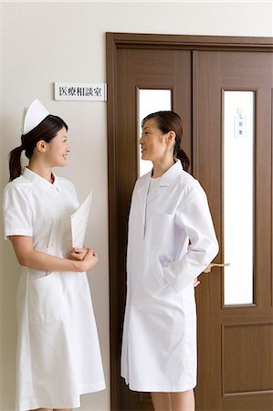 simsearch:685-02938374,k - Female nurse and doctor talking in front of door Stock Photo - Premium Royalty-Free, Code: 685-02938372