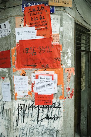 dirty graffiti - Flyers in Chinese pasted to wall Stock Photo - Premium Royalty-Free, Code: 695-05767135