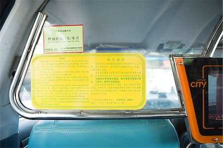 Notice in Chinese taxi Foto de stock - Sin royalties Premium, Código: 696-03394912