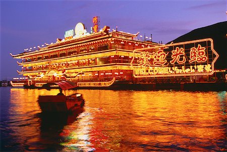 simsearch:700-02723081,k - The Jumbo Floating Restaurant Aberdeen Harbour, Hong Kong China Stock Photo - Rights-Managed, Code: 700-00050301