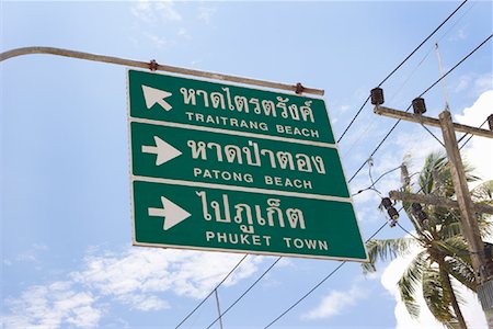 simsearch:600-03696739,k - Road Signs, Phuket, Thailand Stock Photo - Rights-Managed, Code: 700-00847554